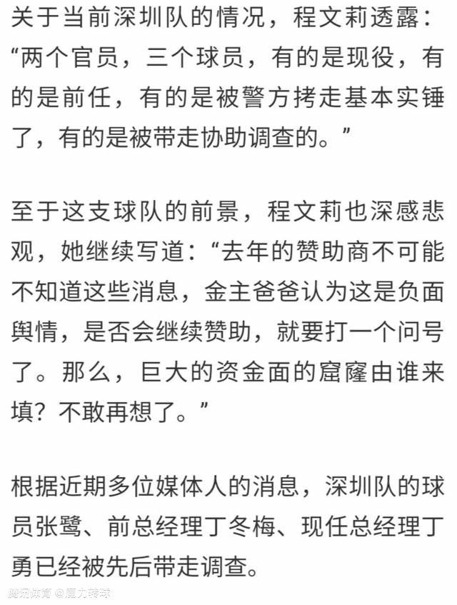 十二岁的德州少年斯泰特在单亲母亲归天后被送往了享誉盛名的音乐学院，他将接管峻厉教师的魔鬼练习。